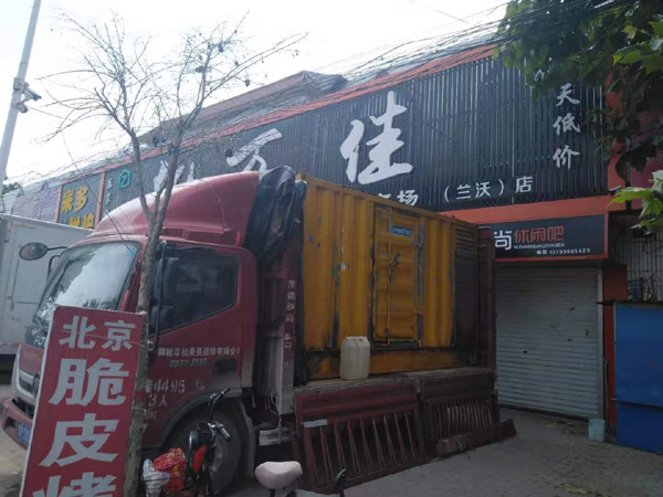 嘉黎租赁发电机-柴油发电机组在火车站的应用