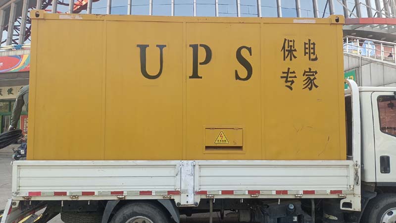 嘉黎怎样判断柴油发电机组和UPS电源的配合工作是否正常？